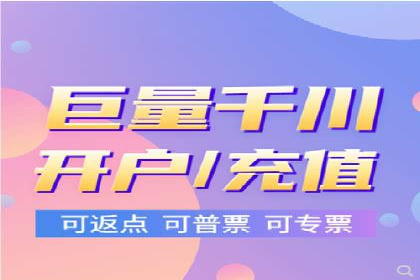 某科技公司如何通过头条信息流广告实现品牌传播